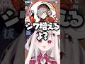 好き勝手言うだるさかにツッコミ続けるにゃらか【にじさんじ/切り抜き/奈羅花/だるまいずごっど/ありさか】