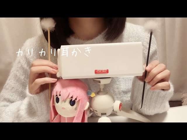 【ASMR】カリカリ耳かきと囁き雑談🌸🫧【SR3D】