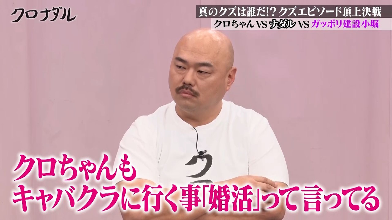 クロちゃん様専用です。(*- -)(*_ _)ペコリ 真のクズは誰だ！？