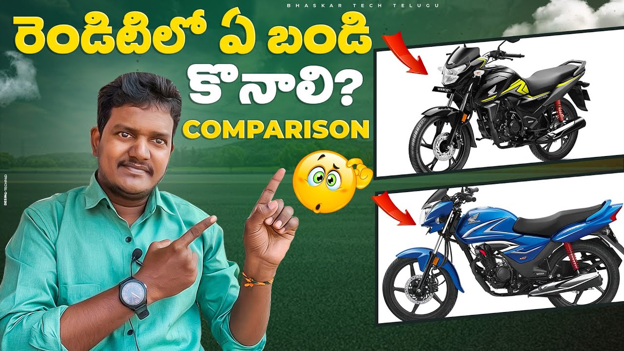 Honda Sp 125 vs Honda Shine Comparison YouTube