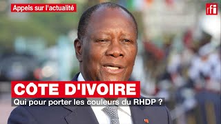 Côte d'Ivoire : qui pour porter les couleurs du RHDP ?