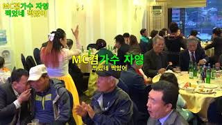 라마다송도호텔 영상