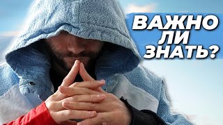 Важно Ли Знать? О Танцах Просто №1🙌Танцы Для Начинающих. Уроки Танцев. Обучение Танцам