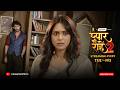 Pyaar Kii Raahein Season 2 New Promo Rudra Priya Balaji Telefilms