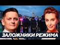 Что происходит с Украиной? Жизнь внутри закрытого концлагеря - Егорова