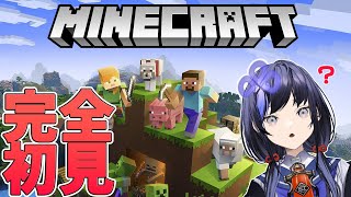 【マインクラフト】完全初見マイクラ 3【先斗寧/にじさんじ】