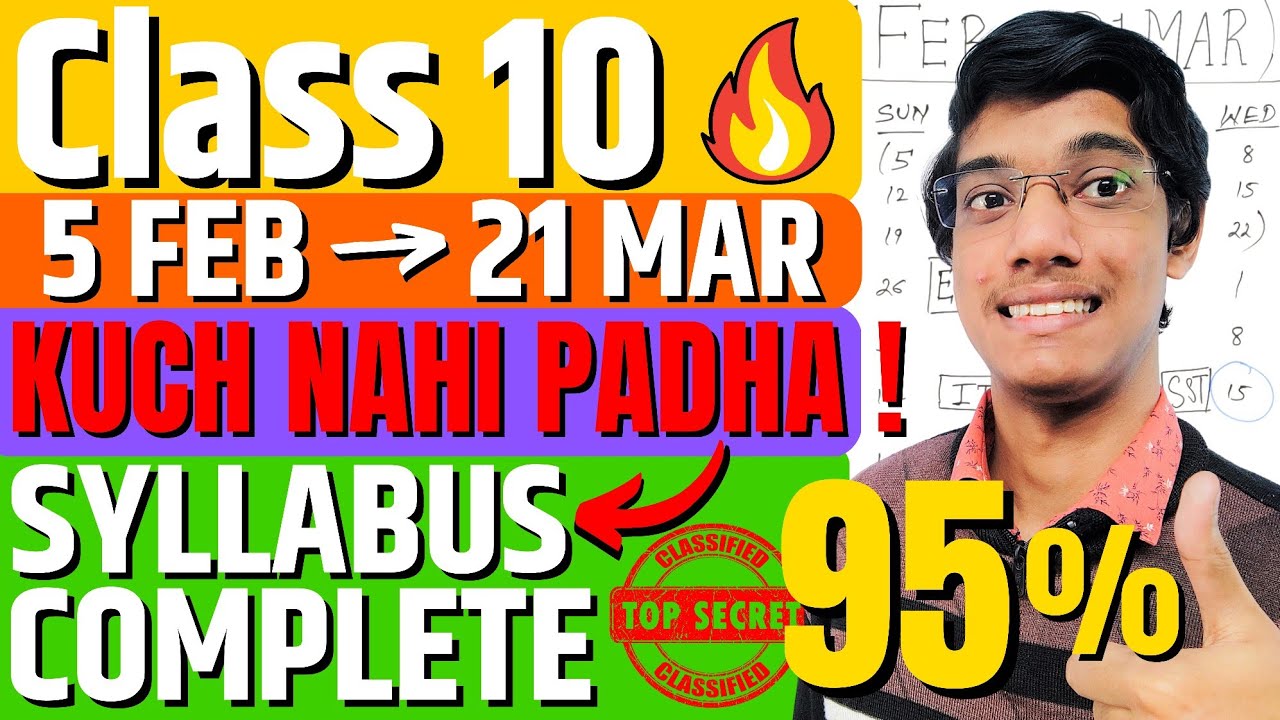 Best Strategy Class 10 Last 1 month Strategy 🔥 | How to Complete ...