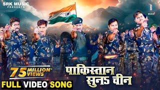 #hindustan tohra baap ke na hte kasmir je takba to chir deb abk bass #indian #hindu #trending 