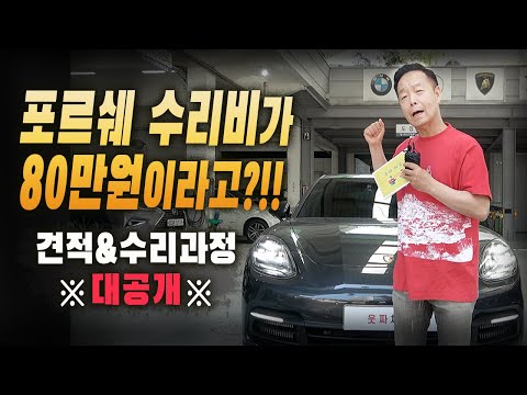 Видео: Porsche Cayenne-ийн засвар үйлчилгээ хэр үнэтэй вэ?