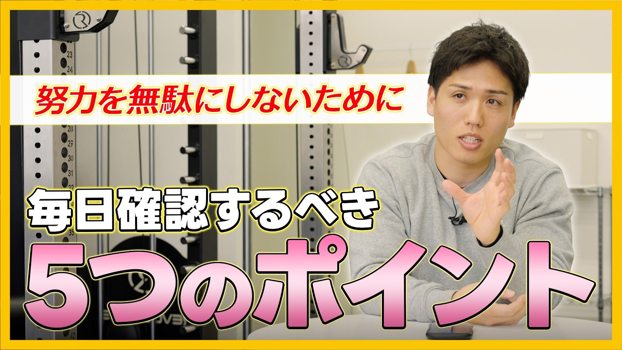 【ダイエット】がんばってるのに痩せないのはなぜ？体重が落ちない人が陥っている「意外な原因」TOP5