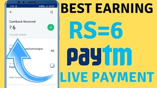 2021 BEST SELF EARNING APP | EARN DAILY FREE PAYTM CASH WITHOUT INVESTMENT || ₹6PAYTM screenshot 2
