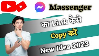 How To Copy Messenger Profile Link | Messenger Link Copy Kaise Kare | Copy Messenger Profile Link screenshot 5