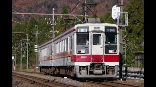 2021.11.24 野岩鉄道6050系 61101編成