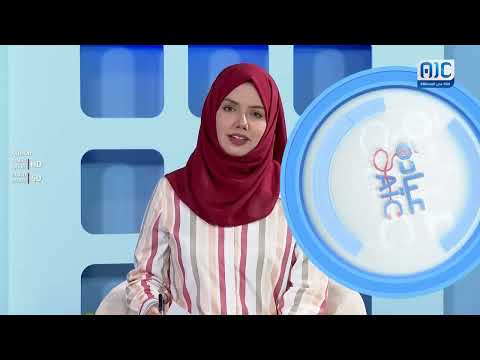 عيادة AIC | هشاشة العظام... كيف تصمد عظامك أمام الزمن