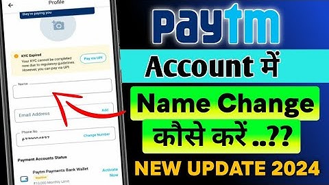 Paytm name kaise change kare 2024 | How to change name in paytm account on 2024 | Paytm Profile Edit