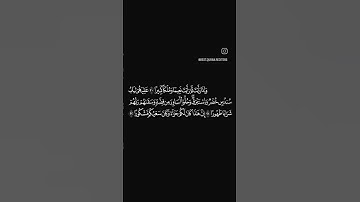 الشيخ #ياسر_الدوسري #سورة_الزخرف