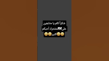 سورة المؤمنين/الشيخ ياسر الدوسري💖💖