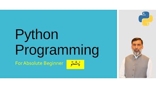 Lec #0: Programming [in Pashto]: Course Introduction