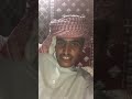 متعب المسفري قصيدة حالف ما اسوق رجلي لدرب المنتحين متعب المسفري قصيدة حالف ما اسوق رجلي لدرب المنتحين