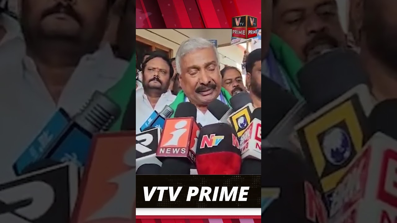 Peddireddy Ramachandra Reddy Huge Rally At Punganur   YSRCP Praja Udyamam