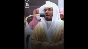 ﴿فَلَولا إِن كُنتُم غَيرَ مَدينينَ﴾ ماتيسر من سورة الواقعة للشيخ ياسر الدوسري 🤍.