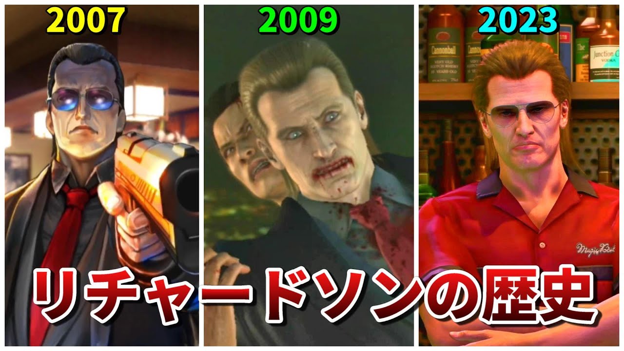 Yakuza] A summary of the history of Andre Richardson, who became