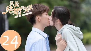 ENG SUB Once We Get MarriedEND EP24 