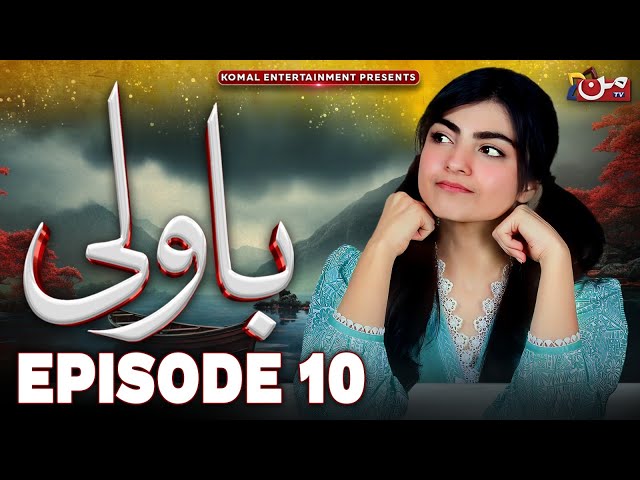 Bawali | Episode 10 | Sara Aijaz Khan - Zain Afzal | MUN TV Pakistan