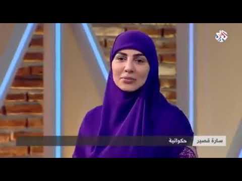 قصة عجبتني كتير 