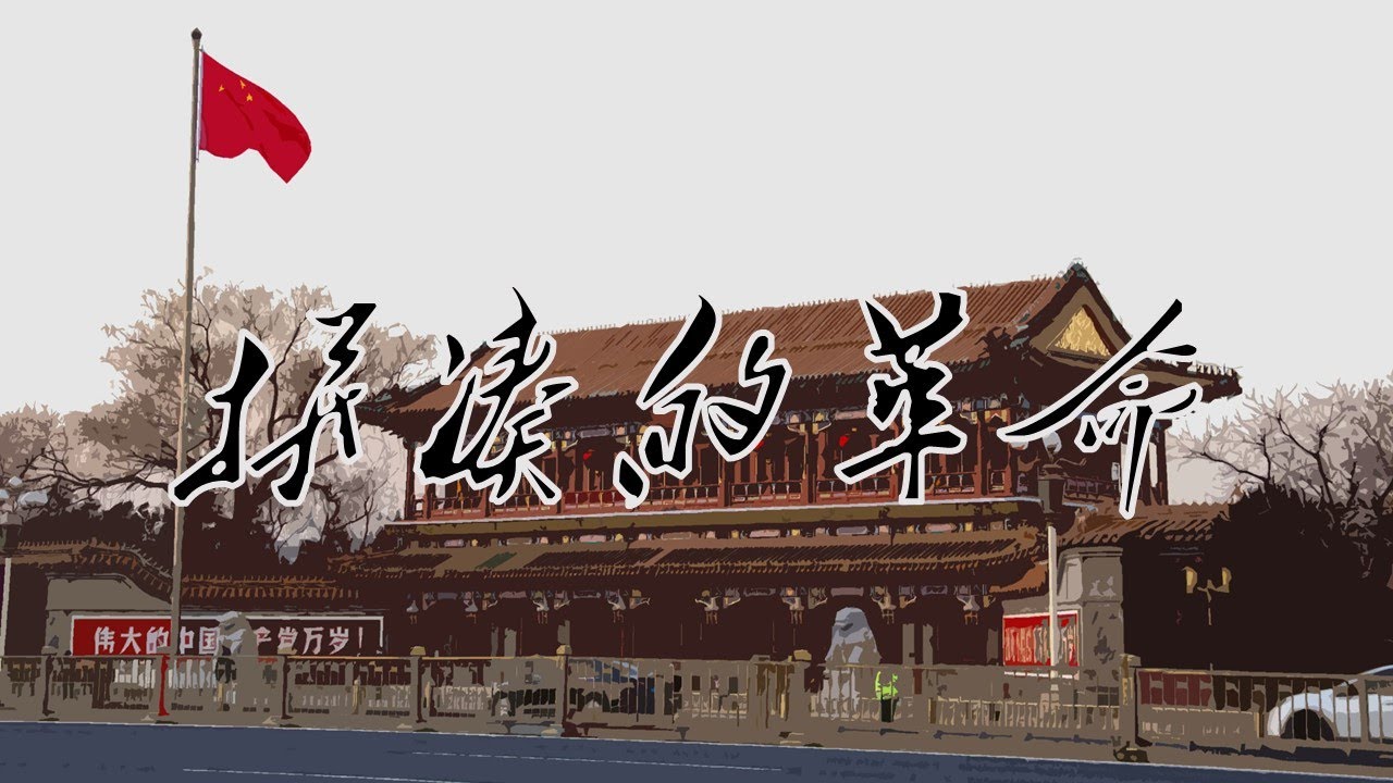 【乐正绫】拼凑的革命