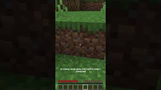 🔴Майнкрафт НО если я увижу КРАСНЫЙ цвет то видео закончится #shorts #short #minecraft #recommended