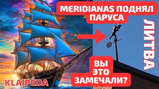 Литва - ДНИ РЫБЫ. Meridianas открыл летний сезон. Клайпеда