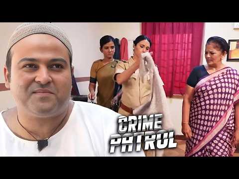 घर के अंदर छिपा था खतरनाक राज महिला पुलिस ने किया पर्दाफ़ाश | Crime Patrol 2026 | New Episode