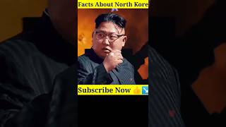  বিশ্বের সবথেকে ভয়ংকর দেশ নর্থ কোরিয়া ? northkorea