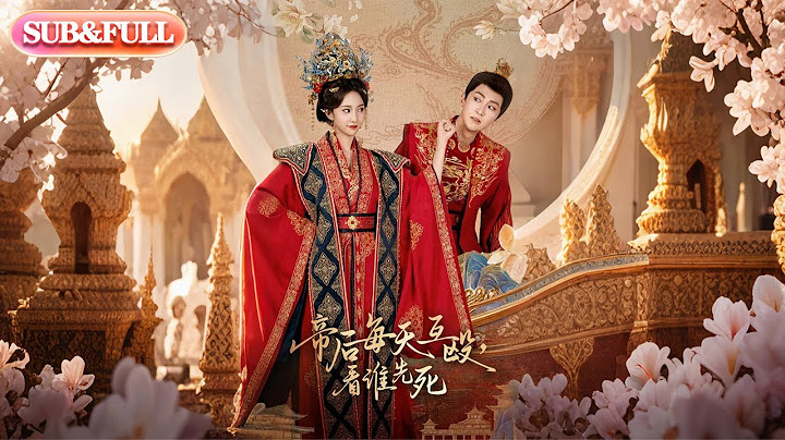 【全集FULL】《帝后每天互殴看谁先死》| ENG SUB |高杨&赵慧楠 #薄荷听书 #cdrama  #latest  #热门短剧 #都市 #重生 #逆袭 #现代 #甜宠