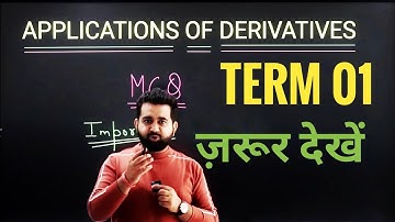 Class 12 Maths Chapter 6 MCQ Term 1 Exam | Application of Derivatives Class 12 MCQ