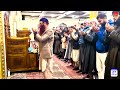 Emotional dua e qunoot on laylatul qadr