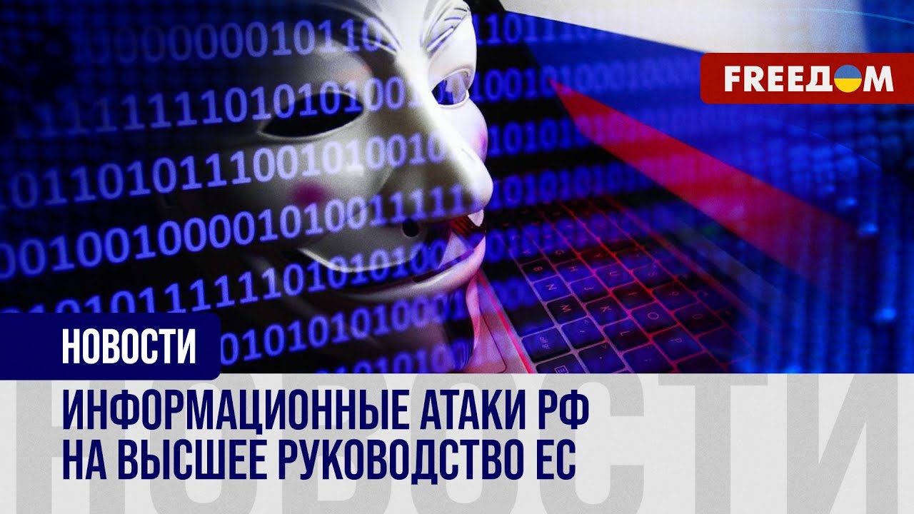 ?? Кремлевская ДЕЗИНФОРМАЦИЯ дотянулась до европейских лидеров: Кремль ...