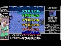 【コメ付】街へいこうよどうぶつの森 金のあみRTA 3時間11分23.9秒 part3/4