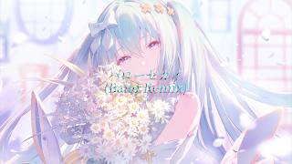 Hello, SEKAI (Band Remix)