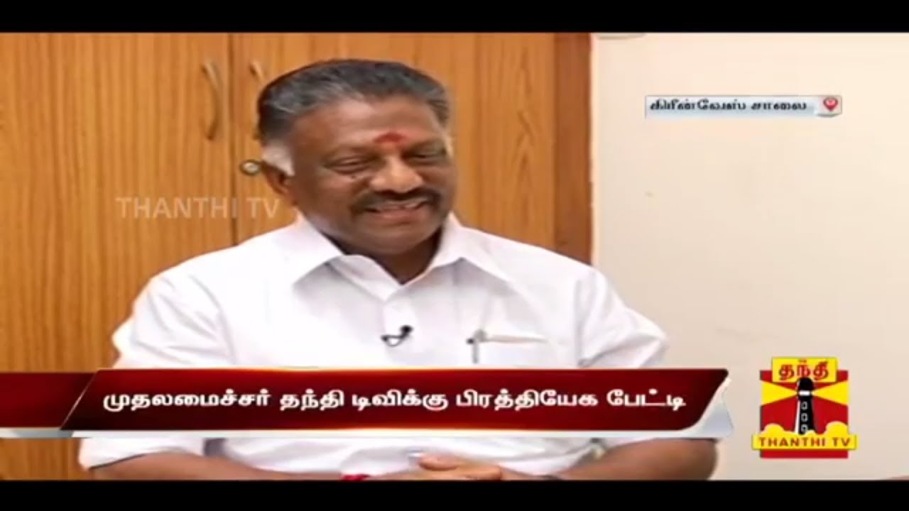 O Paneerselvam TV Interview Troll