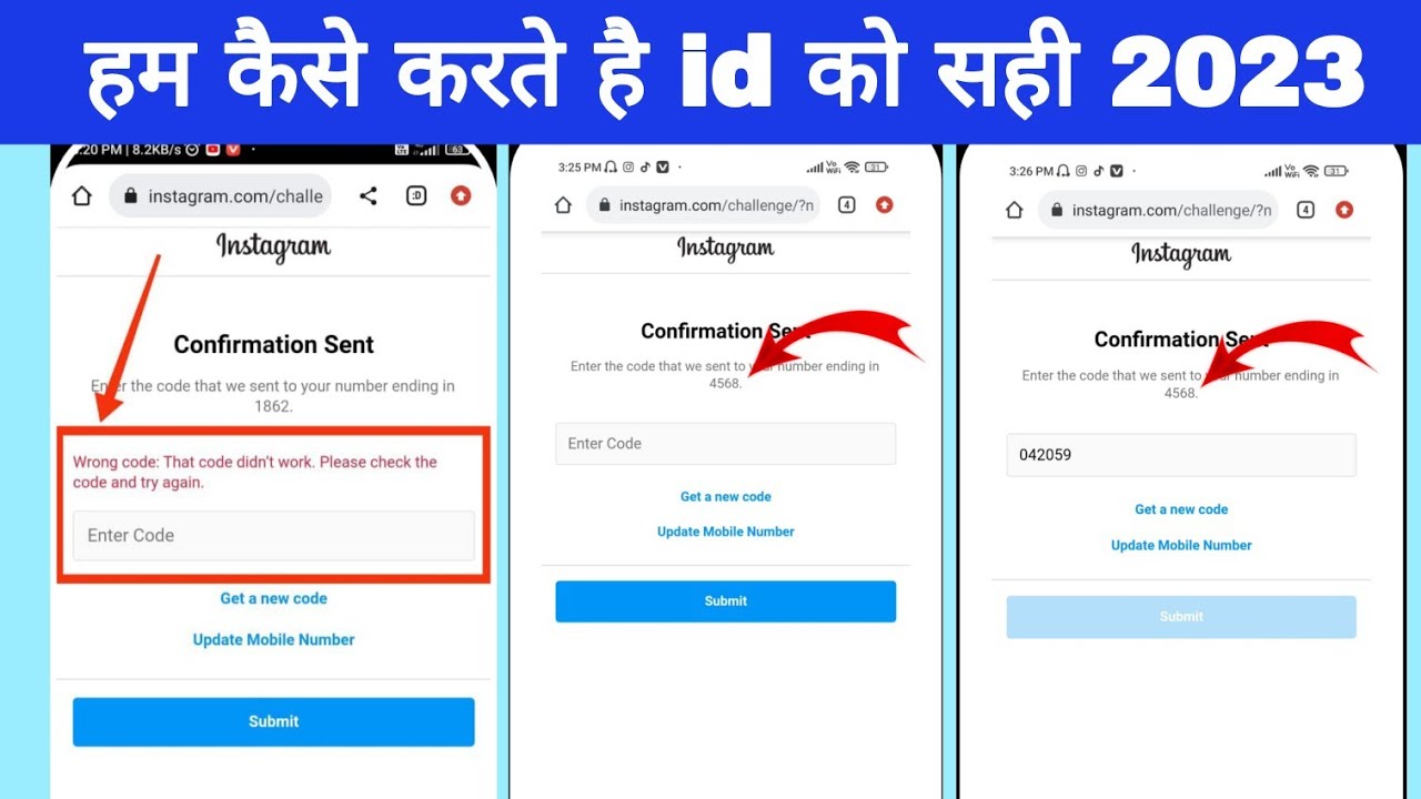 instagram account confirmation code not receive | instagram account otp ...
