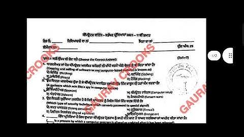 11th computer science real paper 15 September bi-monthly exam with solution #pseb | Vijay rai +1