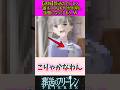 【葬送のフリーレン】1番えーーなキャラが判明し話題になってしまう#葬送のフリーレン #反応集
