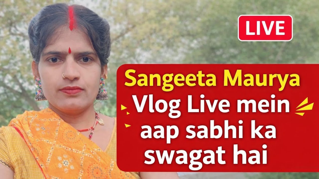 👍🙏hello sangeeta chulbul bhauji live hai 👍🙏