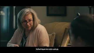 أمازون وأنت مغمض