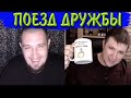 Скользкий крымский предатель. Чат рулетка #чатрулетка #краянин