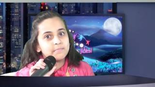 قناة اطفال ومواهب الفضائية برنامج نجم على الهواء لقاء مها ابوجبل