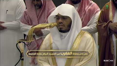 ' سورة النور ٣٥ - ٣٨ ' الشيخ #ياسر_الدوسري صلاة المغرب ٢٠-٤-١٤٤٦ هـ