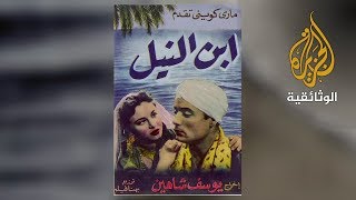 ذاكرة السينما: السينما المصرية 2